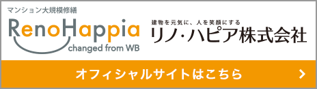 オフィシャルサイトはこちら