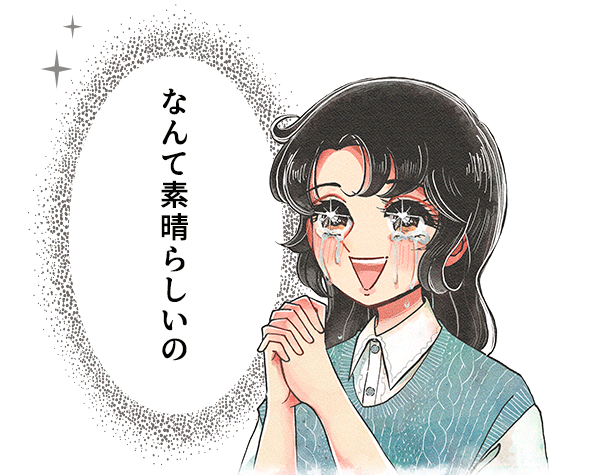 迅速な対応力