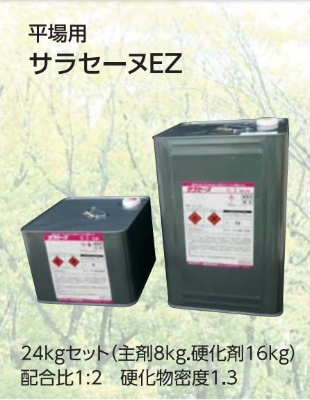 資材売上商品ベスト3 | リノ・ハピア株式会社